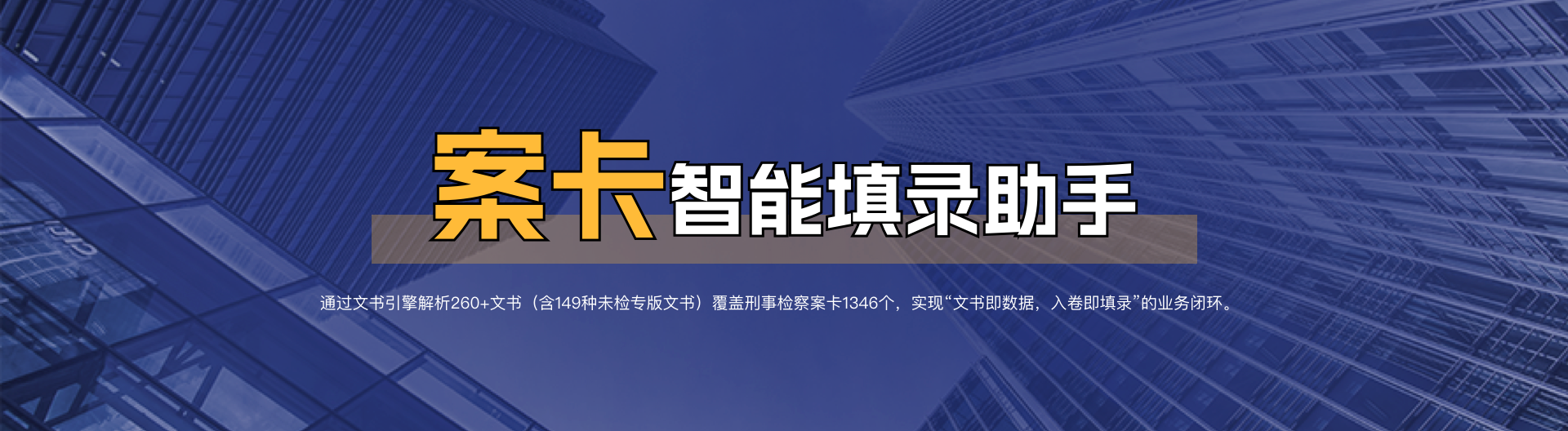 轮播图6