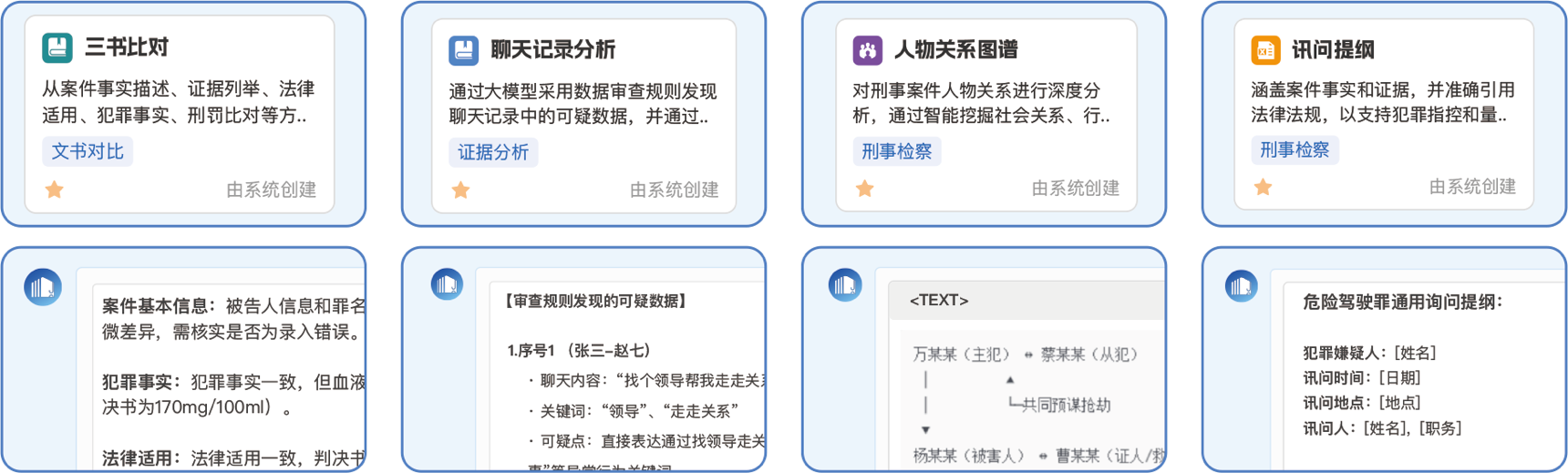 截图5-1