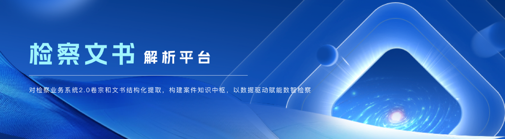 轮播图1