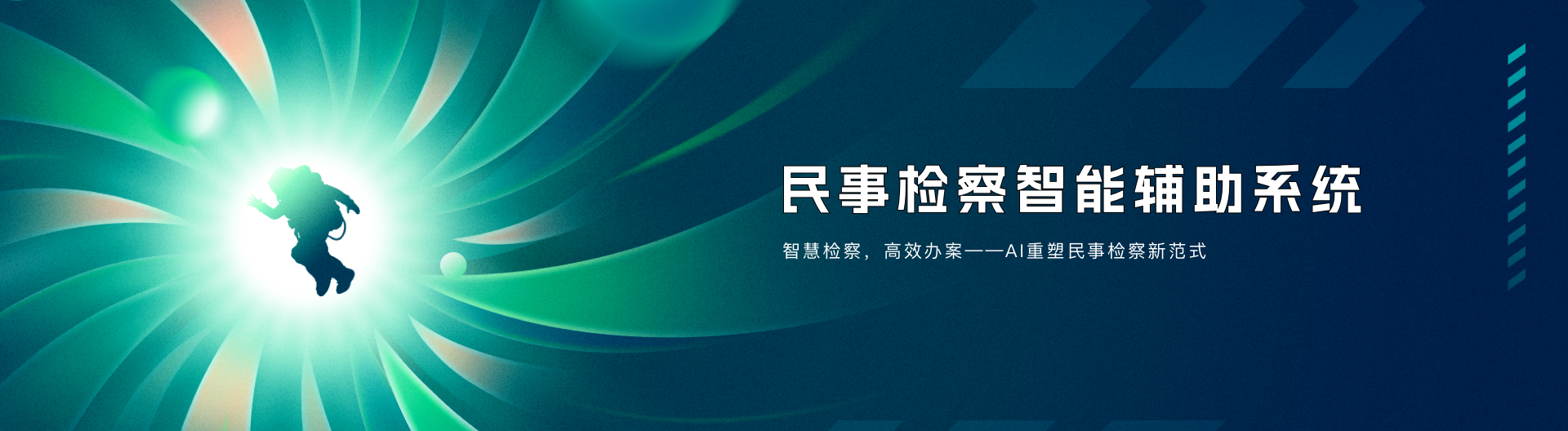 轮播图4