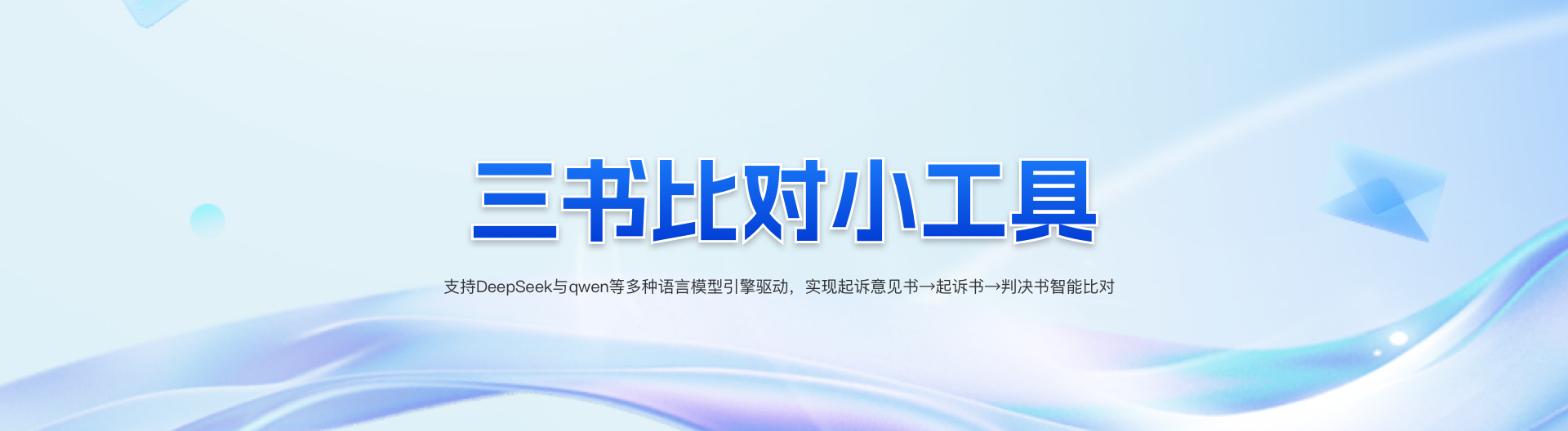 轮播图7